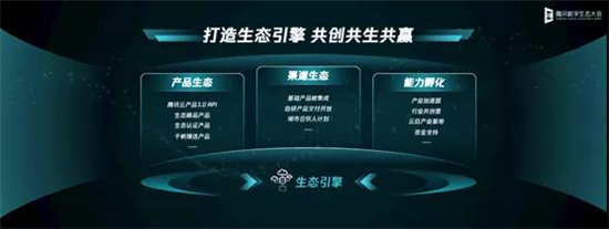 騰訊湯道生：越是往前走，越要充滿敬畏之心
