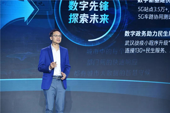騰訊湯道生：越是往前走，越要充滿敬畏之心