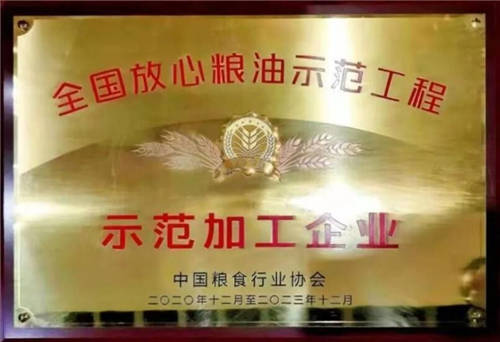 2020年度食用油加工企業(yè)強出爐，多力食用油生產廠商佳格再度上榜！
