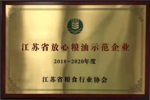 2020年度食用油加工企業(yè)強出爐，多力食用油生產廠商佳格再度上榜！