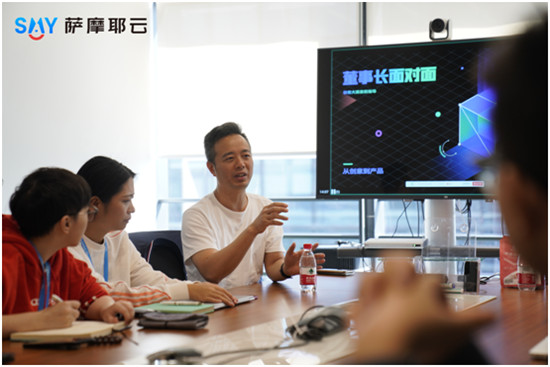 48小時封閉式腦力轟炸，薩摩耶云首屆極客大賽結果出爐
