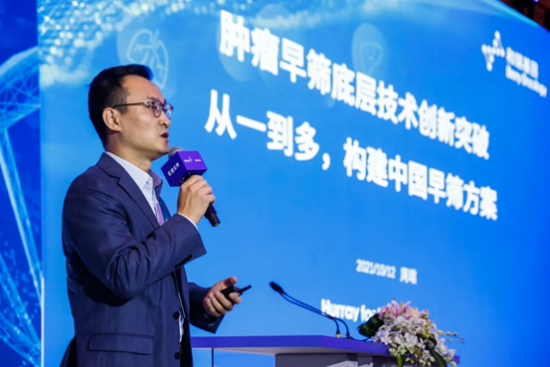 助力我國癌癥早篩新突破，和瑞基因發(fā)布肺癌早篩等多癌種研究數(shù)據(jù)