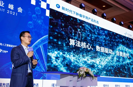 和瑞基因再拓癌癥早篩寬度，打造更貼合國內癌癥篩查市場的技術