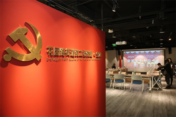 創(chuàng)新智慧城市標(biāo)準(zhǔn)，全球新型智慧城市（SMILE指數(shù)）評估評級專家委員會正式成立