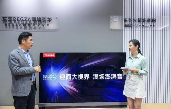 嗨購雙11，芝粉狂歡節(jié)，東芝電視寵粉福利夜詮釋家電潮牌魅力