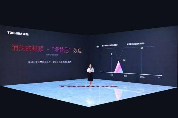 嗨購雙11，芝粉狂歡節(jié)，東芝電視寵粉福利夜詮釋家電潮牌魅力