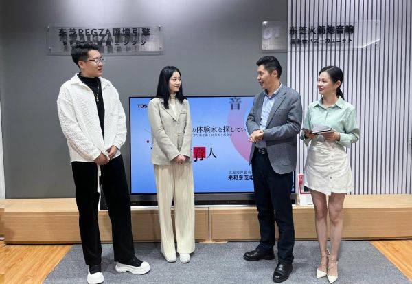 嗨購雙11，芝粉狂歡節(jié)，東芝電視寵粉福利夜詮釋家電潮牌魅力