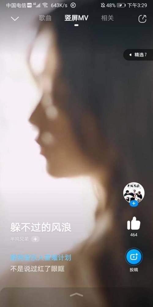 豎屏MV征集活動(dòng)設(shè)置50w+獎(jiǎng)金池？酷狗也太壕了吧！愛了愛了