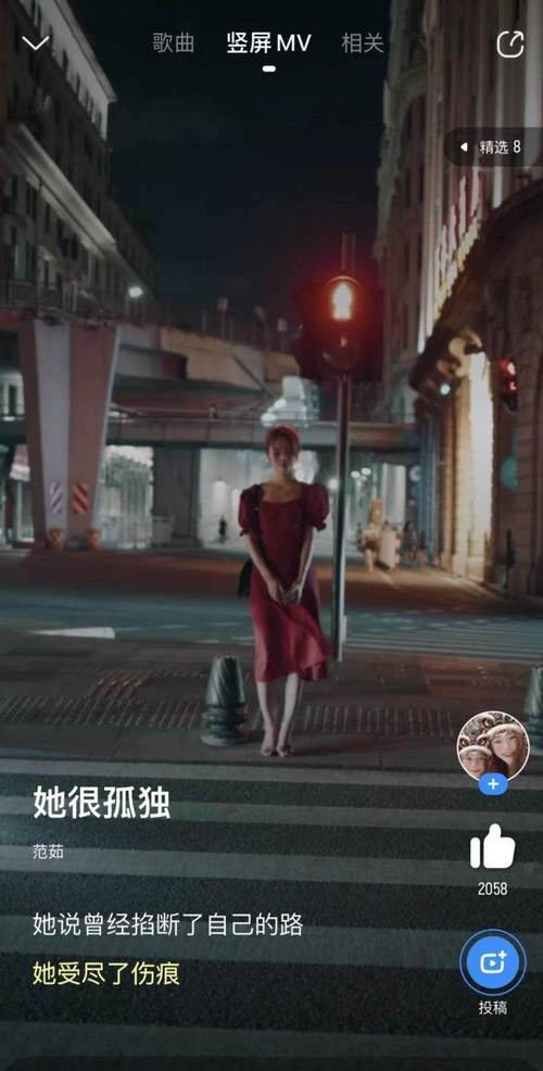 豎屏MV征集活動(dòng)設(shè)置50w+獎(jiǎng)金池？酷狗也太壕了吧！愛了愛了