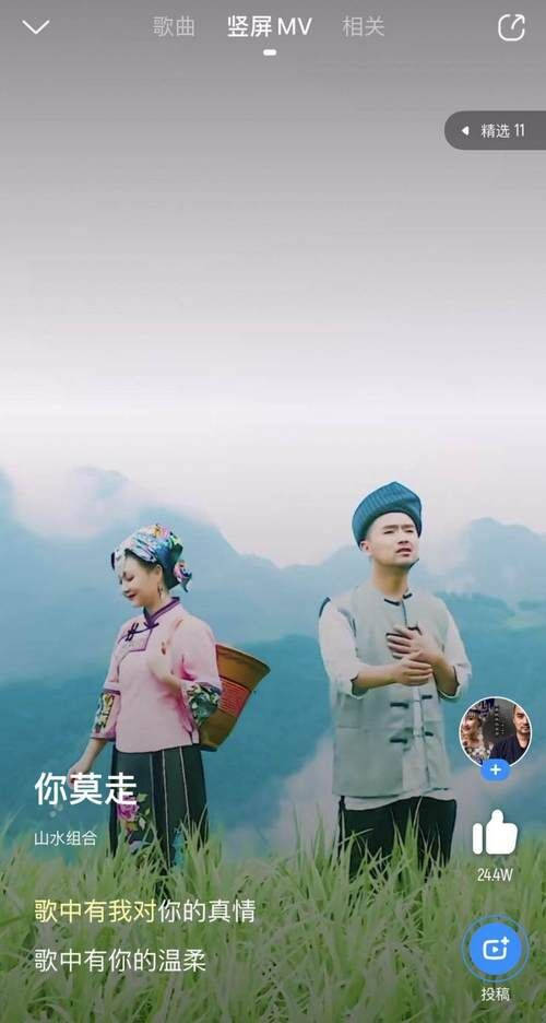 豎屏MV征集活動(dòng)設(shè)置50w+獎(jiǎng)金池？酷狗也太壕了吧！愛了愛了