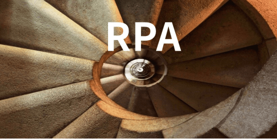 RPA內(nèi)卷之年：機器人流程自動化還能火多久？低價會是好策略嗎？