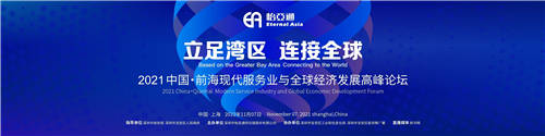 全面合作！怡亞通即將與飛利浦簽訂2022年度戰(zhàn)略合作