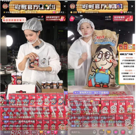 食品自播怎么做？合肥玖通的這份直播規(guī)劃和策略指南請(qǐng)收好