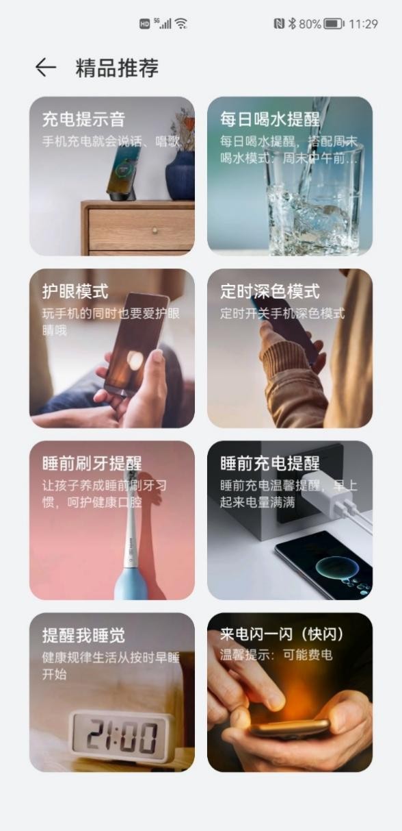 搭載HarmonyOS設(shè)備突破1.5億！華為P10系列等10款機型開啟公測