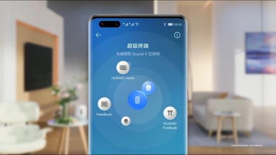 搭載HarmonyOS設(shè)備突破1.5億！華為P10系列等10款機型開啟公測