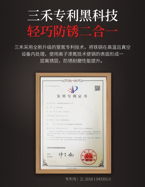 “國鍋“回歸，中國鐵鍋市場即將爆發(fā)