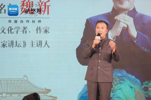 魏新開講普陀山，11月4日中華優(yōu)秀文化名家講壇盛境再現(xiàn)