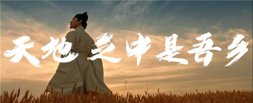 詩(shī)圣杜甫千年后代言家鄉(xiāng) APUS助力黃河文化海外破圈