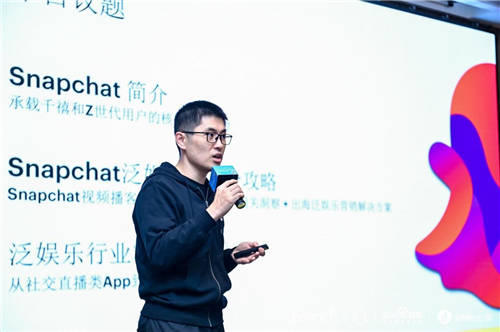 日活3億的Snapchat靠創(chuàng)意營銷“出圈”，解鎖泛娛樂出海營銷攻略