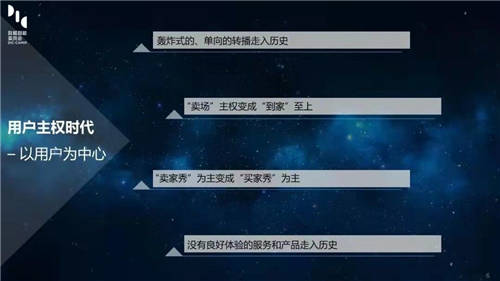 益普索劉立豐：數(shù)字營(yíng)銷(xiāo)如何駕馭用戶主權(quán)時(shí)代？
