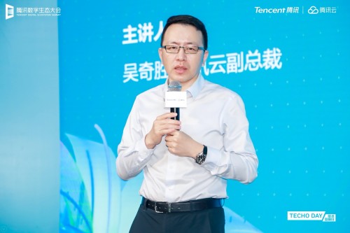 騰訊云發(fā)布微搭生態(tài)開放計劃，與合作伙伴攜手共創(chuàng)產(chǎn)業(yè)未來