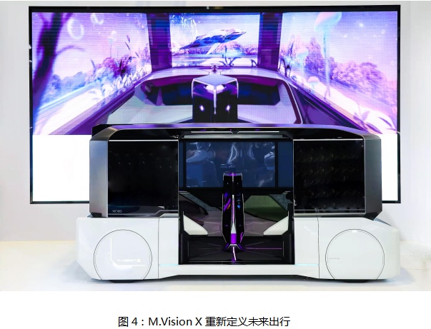 2021摩比斯科技品鑒會(huì)在滬成功舉辦
