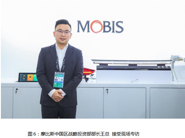 2021摩比斯科技品鑒會(huì)在滬成功舉辦