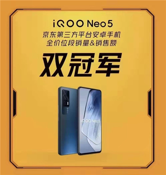 中國新銳手機品牌，如何乘上直播帶貨的東風？