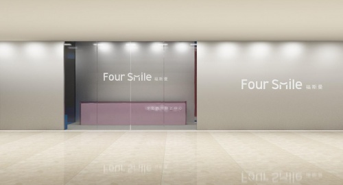 福斯曼FourSmile-一家專(zhuān)注牙齒隱形矯正的連鎖口腔服務(wù)品牌