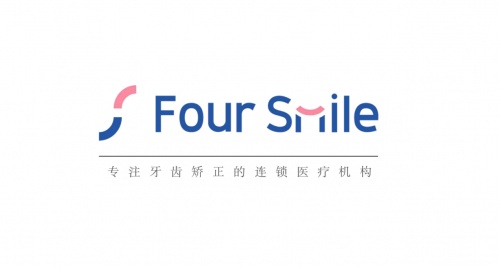 福斯曼FourSmile-一家專(zhuān)注牙齒隱形矯正的連鎖口腔服務(wù)品牌