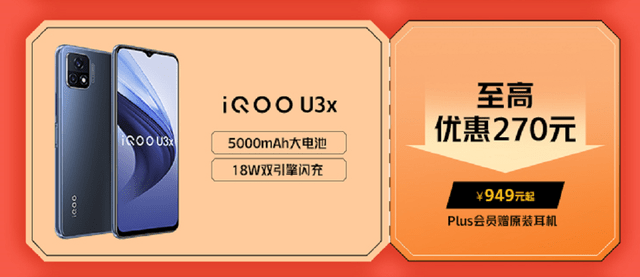 燃爆雙11至高直降900，iQOO京東品牌日專(zhuān)屬活動(dòng)來(lái)襲！