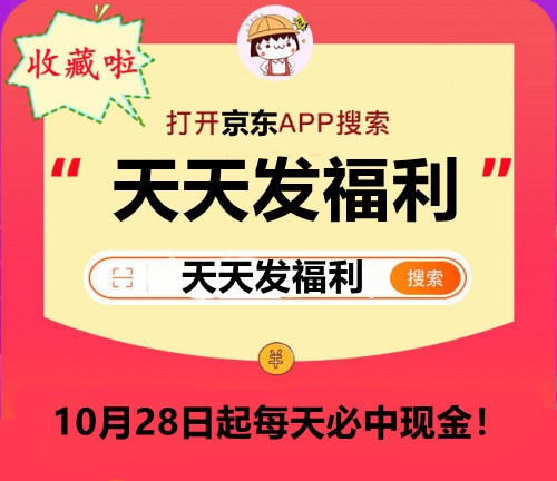 恭喜EDG奪得S11冠軍！京東雙十一紅包天貓雙11淘寶雙十一沒人告訴你的省錢秘笈