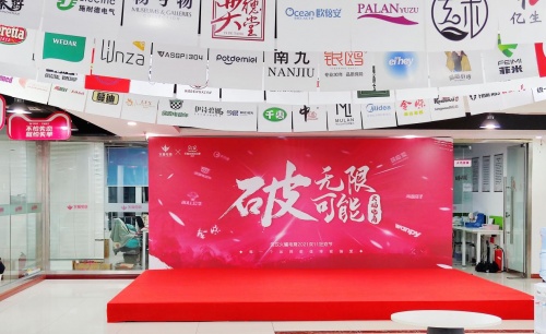 天貓國際星級服務(wù)商發(fā)布，火蝠電商實力登榜