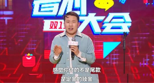點淘聯(lián)合李誕們推出一檔脫口秀綜藝，成內(nèi)容營銷新范本