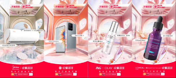 聚劃算雙11營銷驚喜不斷，集團歡聚日、新銳品牌、匯聚、直播全面升級