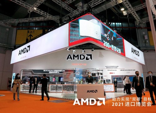 助力實現(xiàn)“雙碳”目標 全球高性能計算領導者AMD首次亮相2021進博會