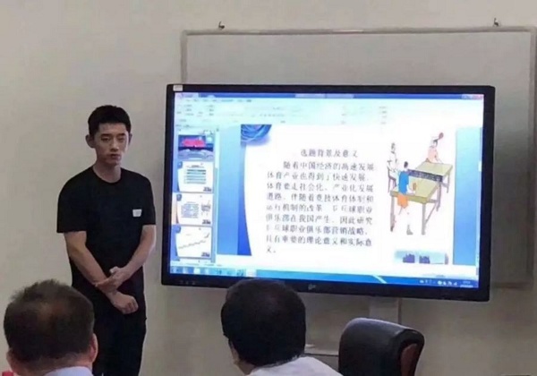 張繼科空降WPS直播間：用聯(lián)名款保溫杯顛球，表示手機已安裝WPS