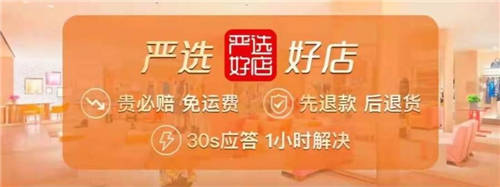“真快樂”APP雙11全民快樂季震撼開啟 品質(zhì)低價購快樂