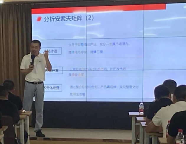 積極應(yīng)變 全速前進(jìn) 