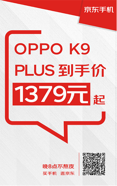 11.11買(mǎi)手機(jī)前你要知道這些福利 京東PLUS會(huì)員可領(lǐng)至高600元優(yōu)惠券