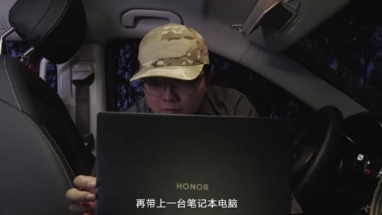 致敬時代的記錄者 榮耀MagicBook V 14助力記者帶來高效生產(chǎn)力
