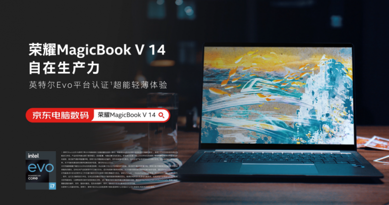 致敬時代的記錄者 榮耀MagicBook V 14助力記者帶來高效生產(chǎn)力