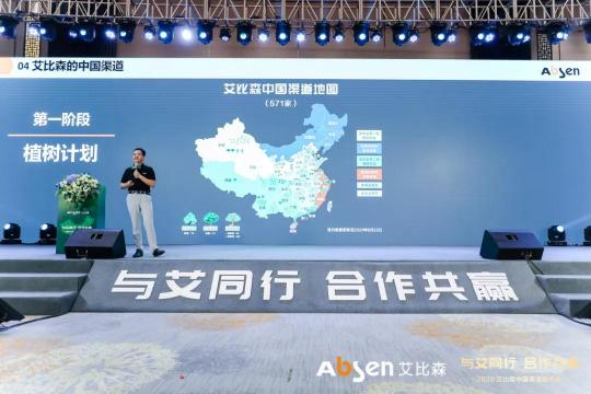 專訪艾比森董事長(zhǎng)丁彥輝：砥礪20年，奮進(jìn)數(shù)字經(jīng)濟(jì)新征程