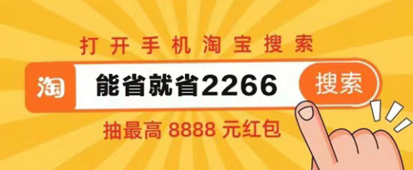 【沖】2021天貓雙十一活動省錢攻略，京東拼多多唯品會淘寶天貓雙十一紅包怎么領