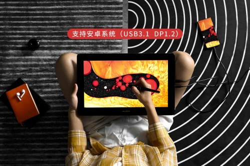 繪王完善產(chǎn)品矩陣發(fā)布4K分辨率數(shù)位屏新品，配新款硬筆