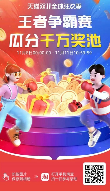 雙十一李佳琦王冰冰賣空12萬罐阿富汗松子 雙11助力進博會帶貨直播