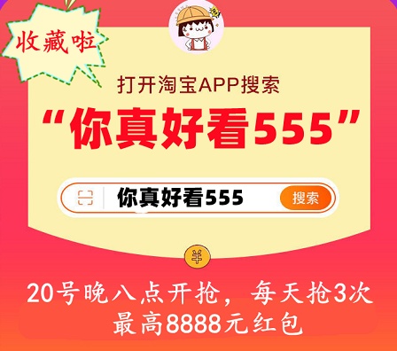 雙十一李佳琦王冰冰賣空12萬罐阿富汗松子 雙11助力進博會帶貨直播