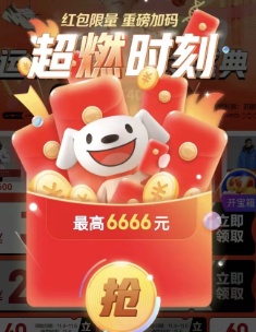 2021淘寶天貓京東雙十一最后沖刺，最佳省錢方案已出爐！