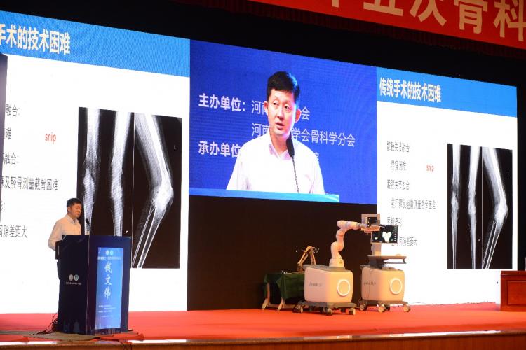 HURWA亮相河南省第二十五次骨科學(xué)術(shù)會議：手術(shù)機(jī)器人給更多患者帶來福音