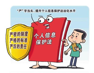 個(gè)人信息保護(hù)法生效，企業(yè)數(shù)據(jù)安全合規(guī)正當(dāng)時(shí)